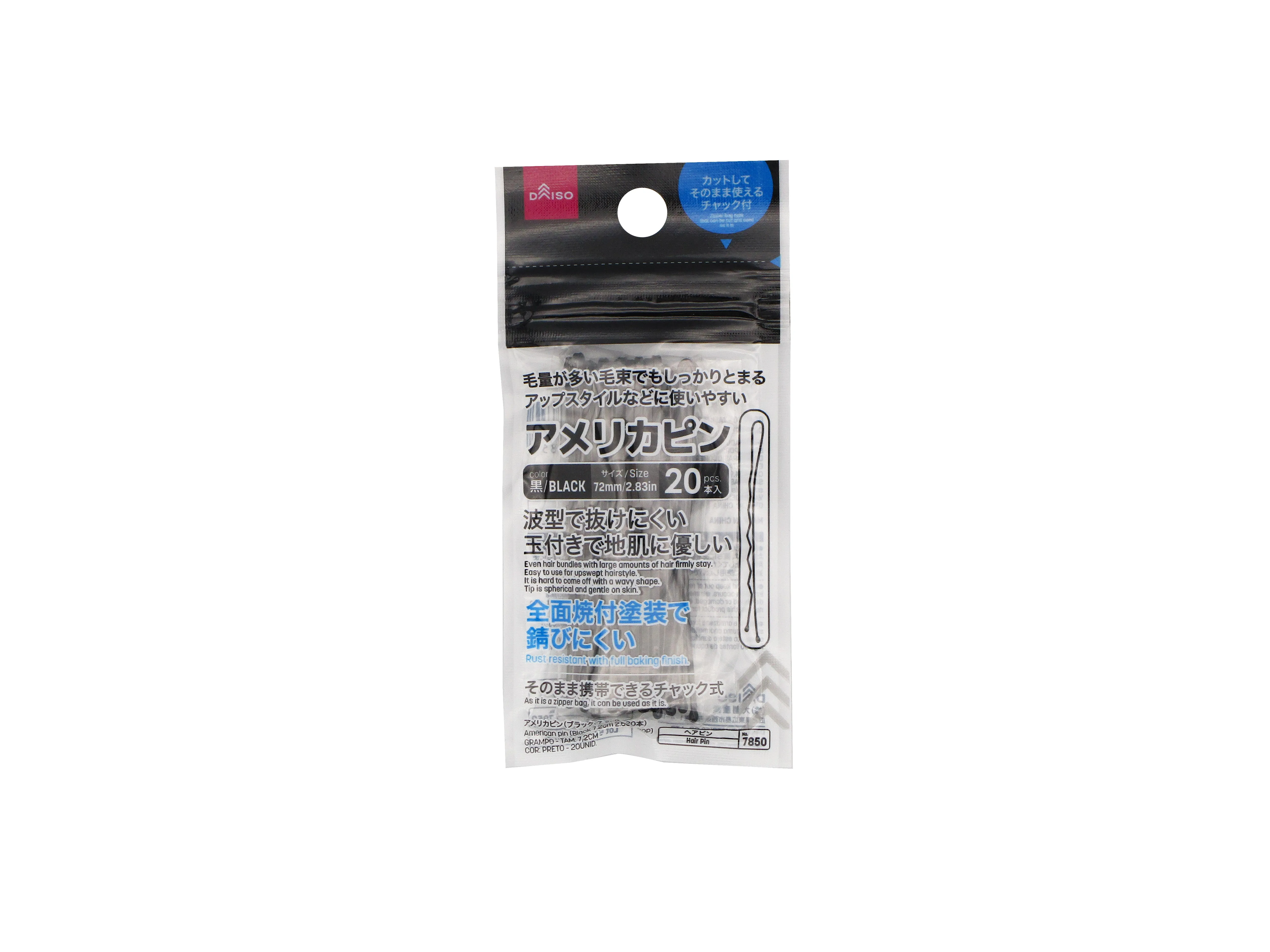American Pin Black 7.2cm